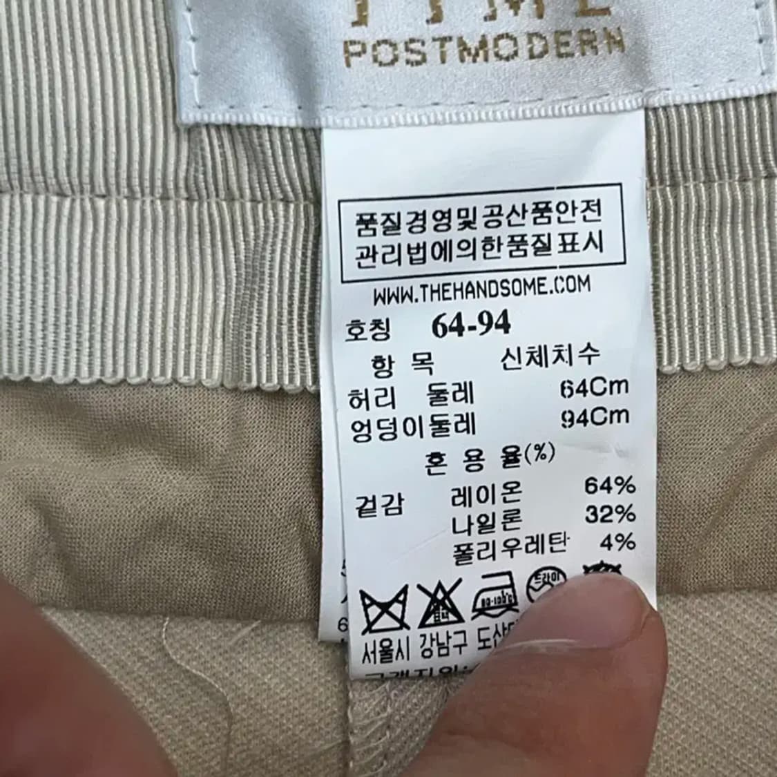 타임 여성 부츠컷 슬랙스 (25) 상품이미지3