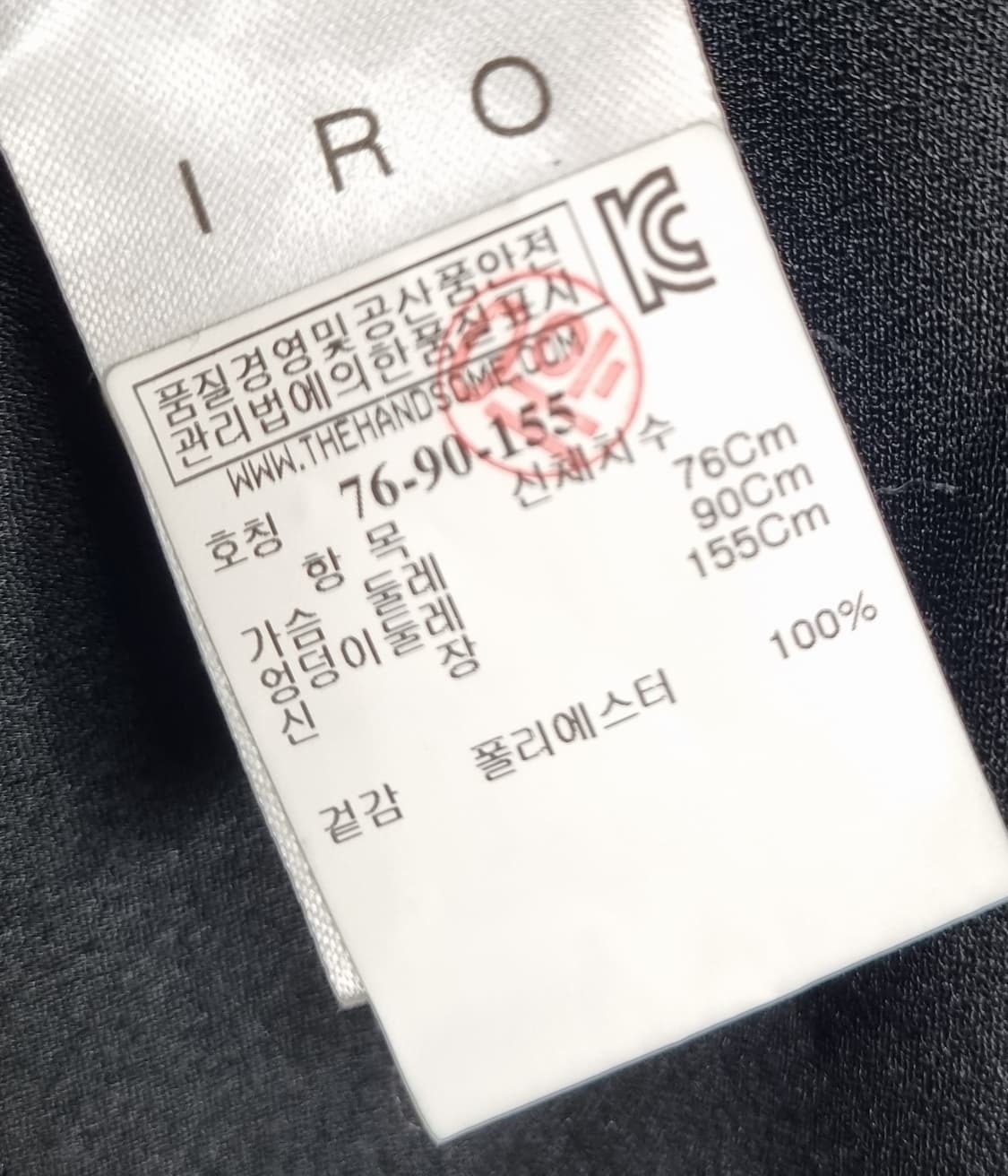 34사이즈) IRO 이로 블랙 원피스 상품이미지4