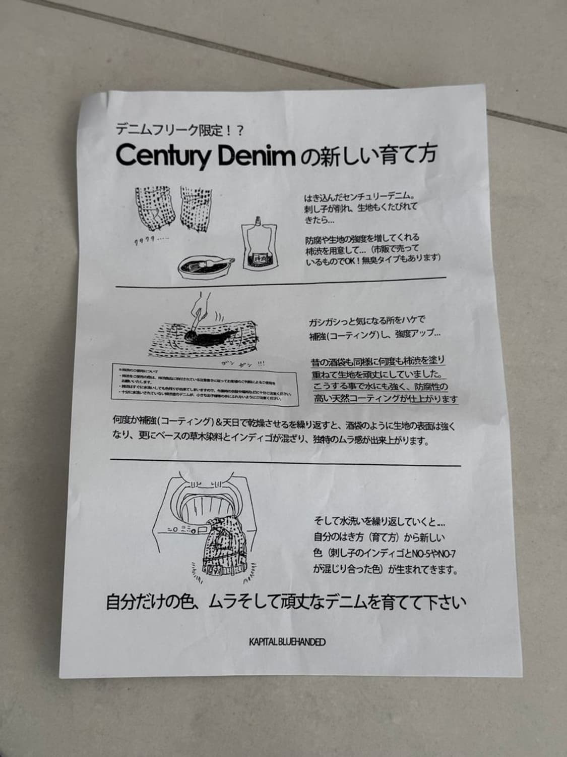 CENTURY DENIM 센추리 데님 상품이미지6
