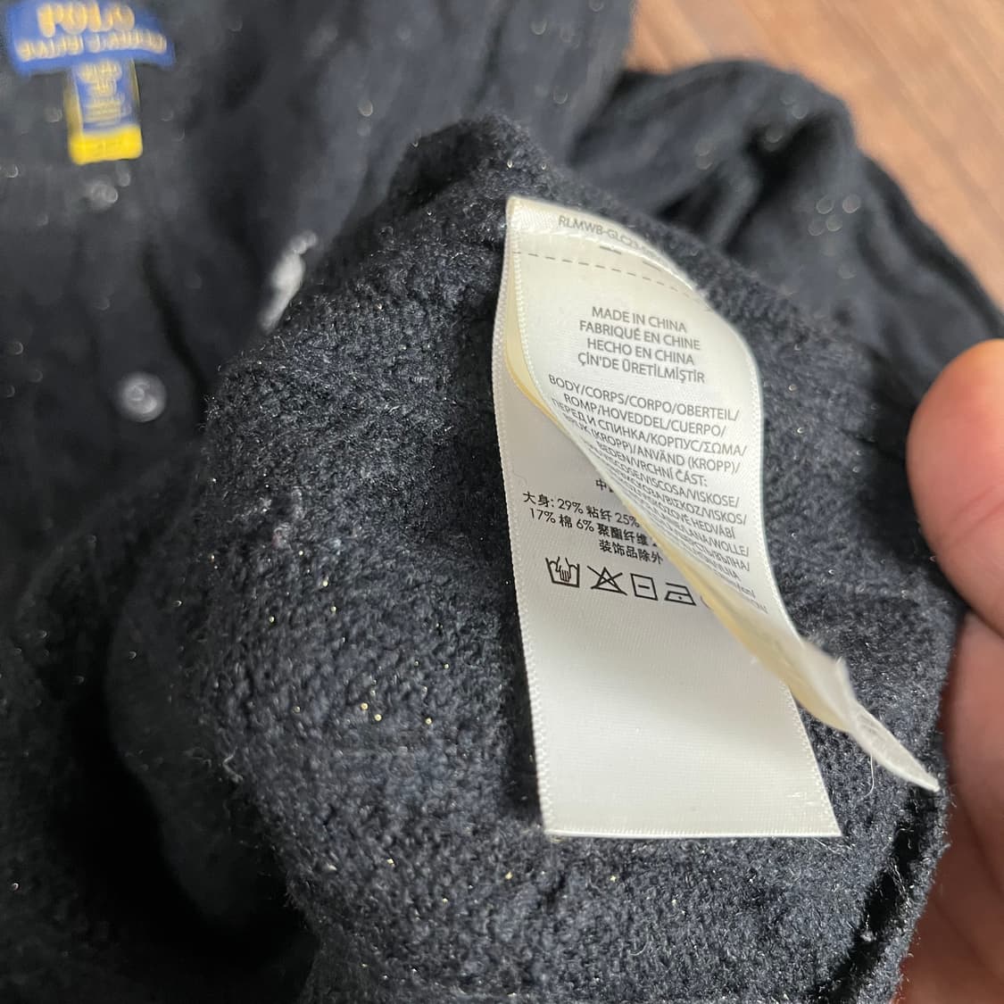 [POLO] 폴로랄프로렌 실버포니 글리터 꽈배기 가디건 상품이미지6