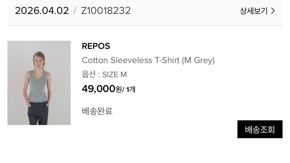 리포스/Cotton Sleeveless T-Shirt (M Grey) 상품이미지4