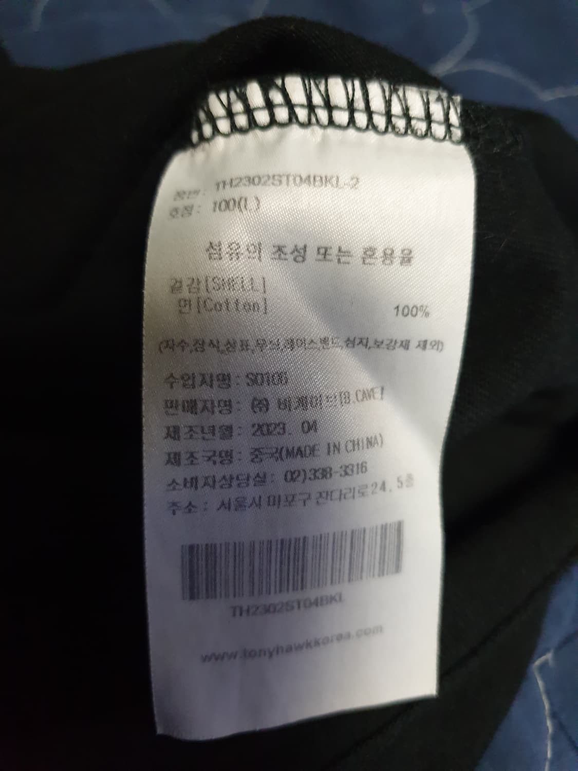 토니호크 어비스 그래픽 스트릿 반팔티 블랙 (L) 상품이미지5