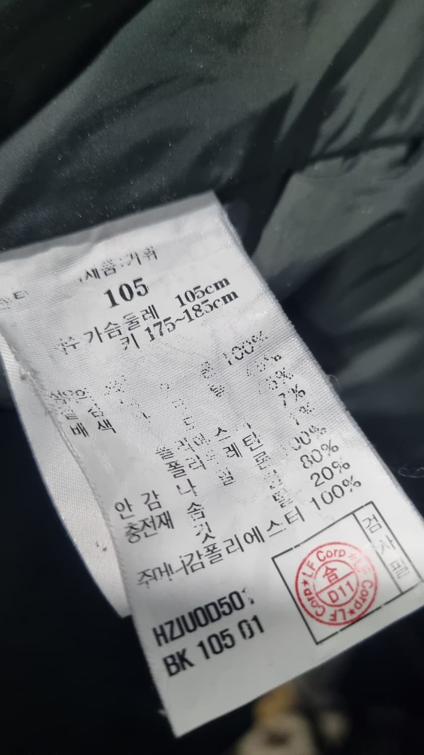 헤지스 거위털 패딩 차콜 105size 컨디션9/10 상품이미지5