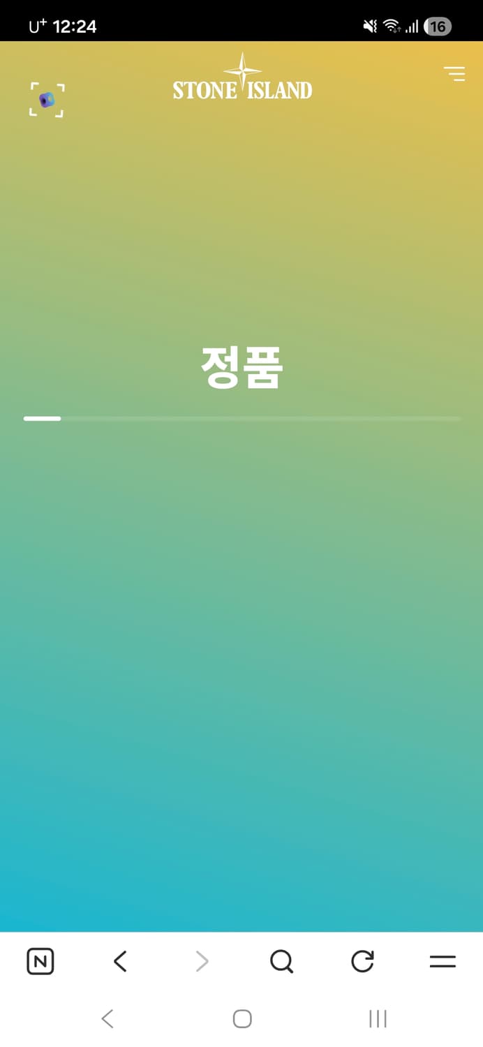 스톤아일랜드 18ss 와펜 조거 팬츠 681531503 v0029 상품이미지4