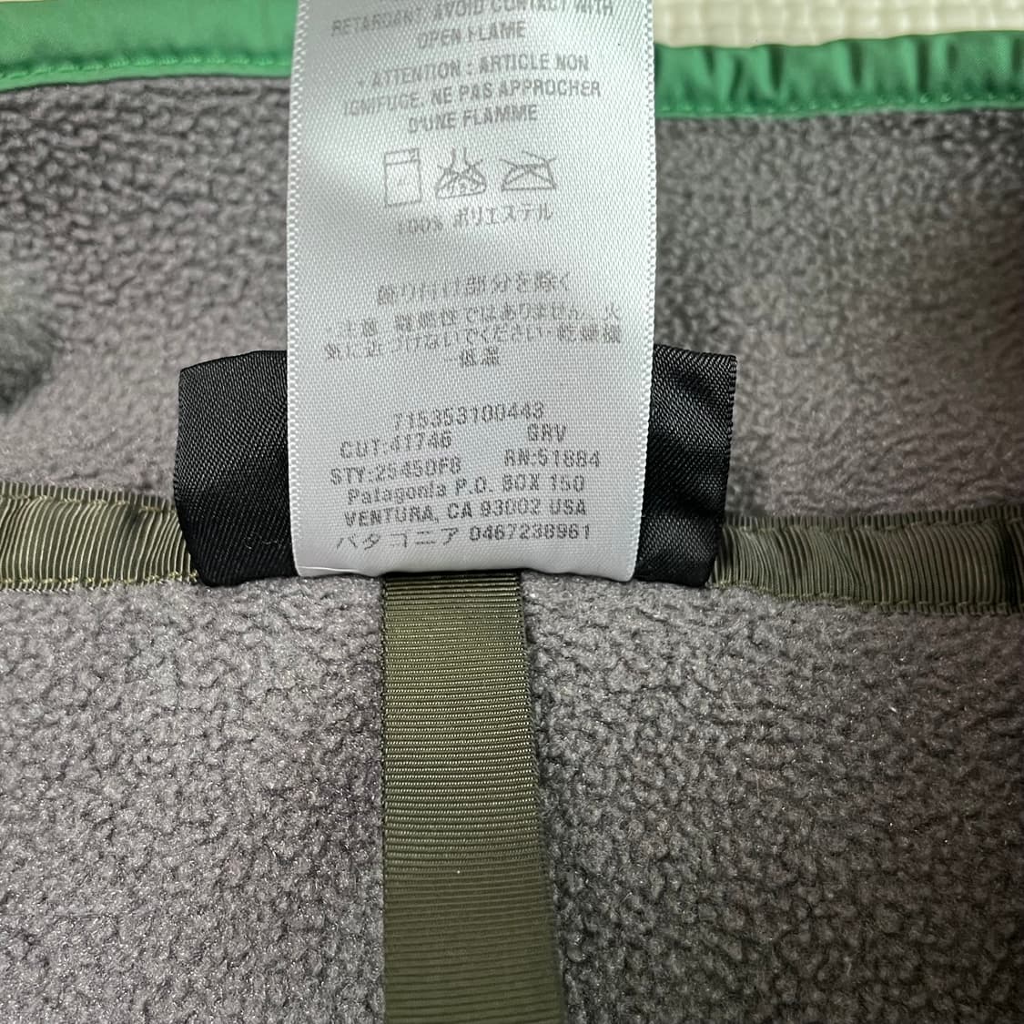 파타고니아 신칠라 그레이 그린 상품이미지4