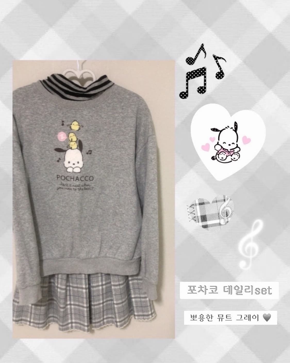 포차코 데일리 set 상품이미지1