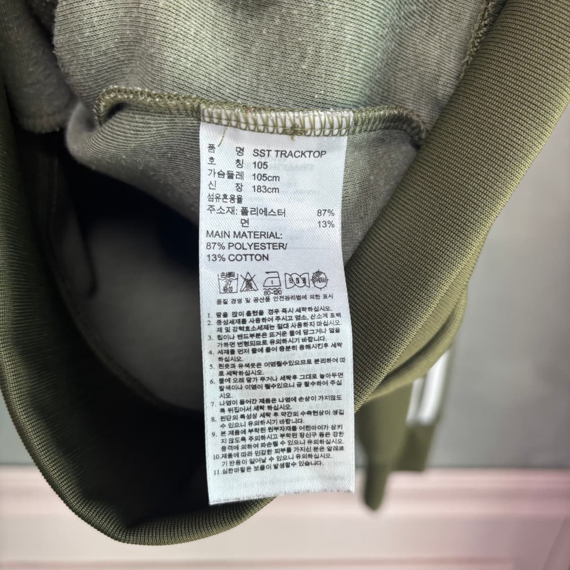 아디다스 슈퍼스타 져지 트랙탑 카키 상품이미지3
