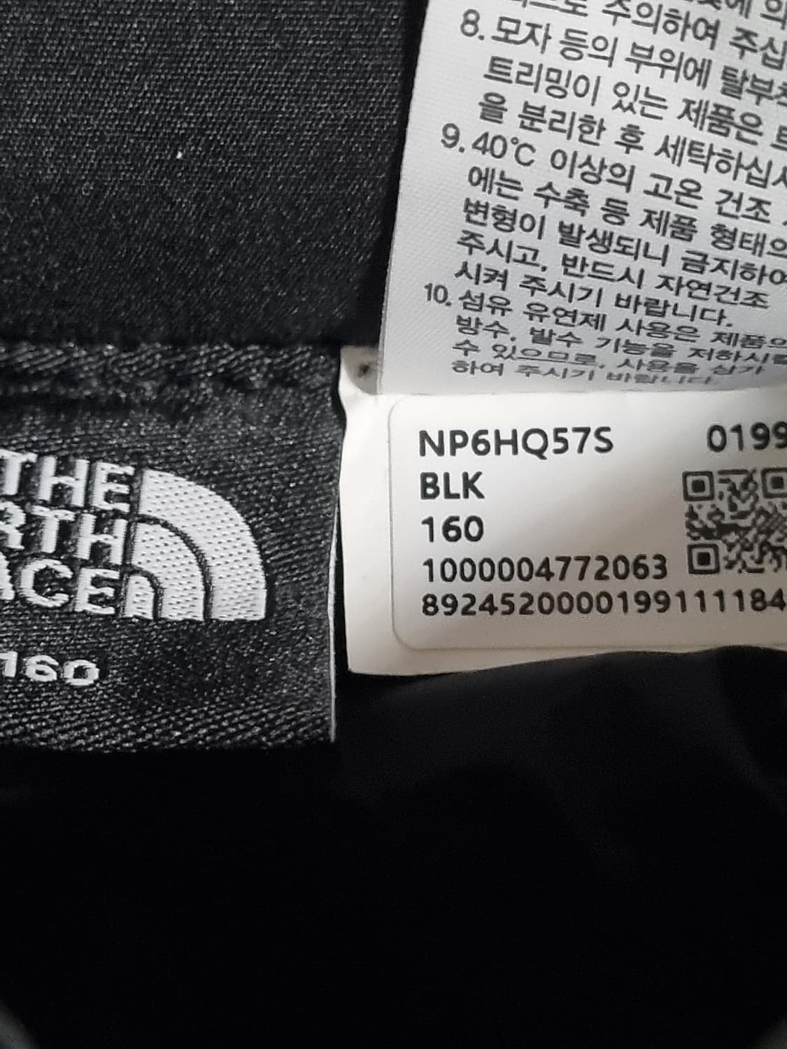 노스페이스 스키복 하의  상품이미지4