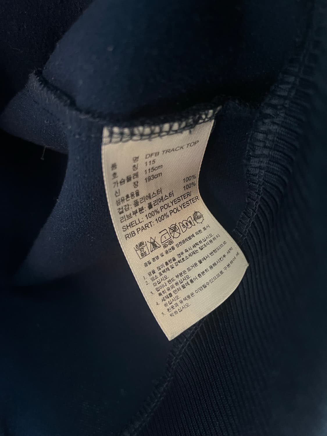 아디다스 독일 축구 국대 져지 (100)  상품이미지5