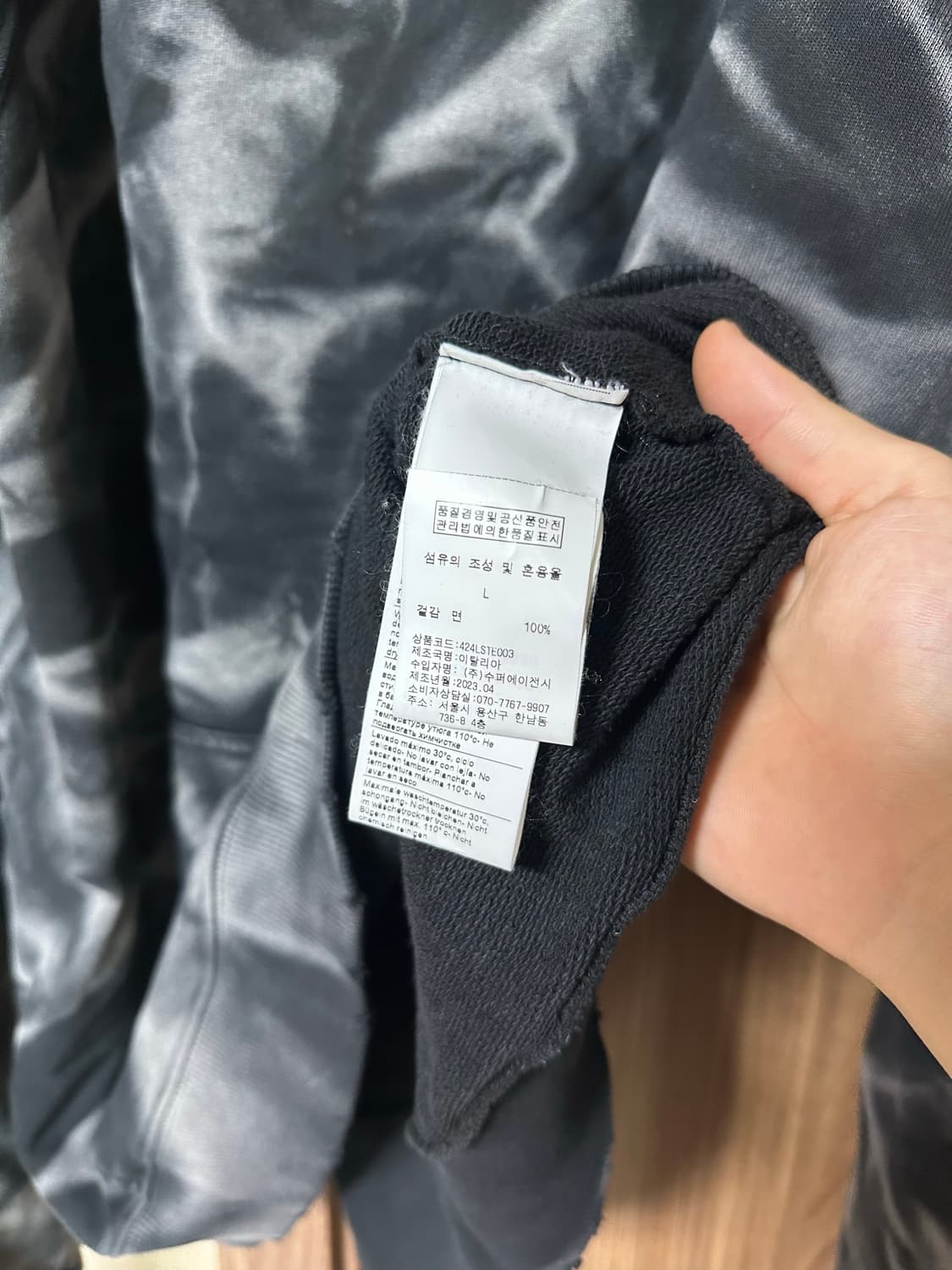 [L] 424 타이다이 후드티 상품이미지5