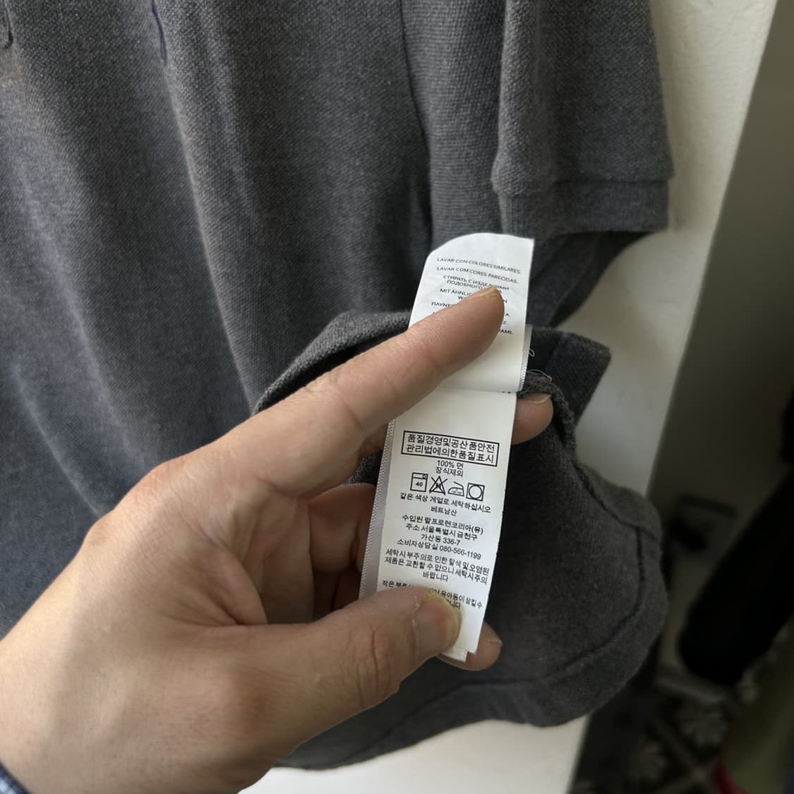 16550 - 폴로 랄프로렌 차콜 반팔 카라티 상품이미지4