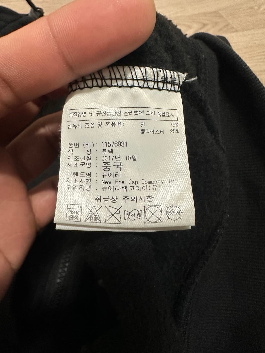 뉴에라 ORIGINALPUNK 후드집업 XL 상품이미지6