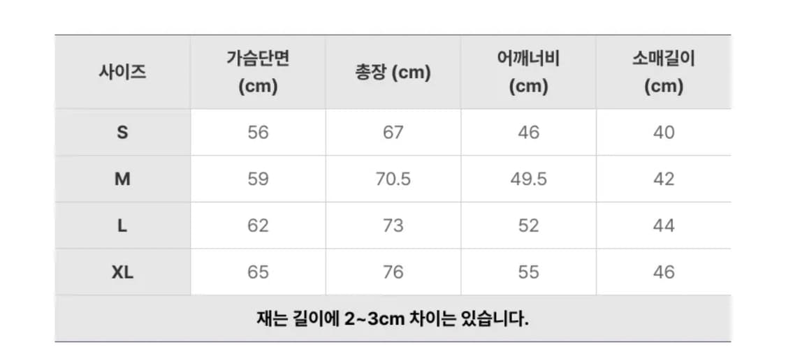 아미 빅로고 반팔 XL 상품이미지2