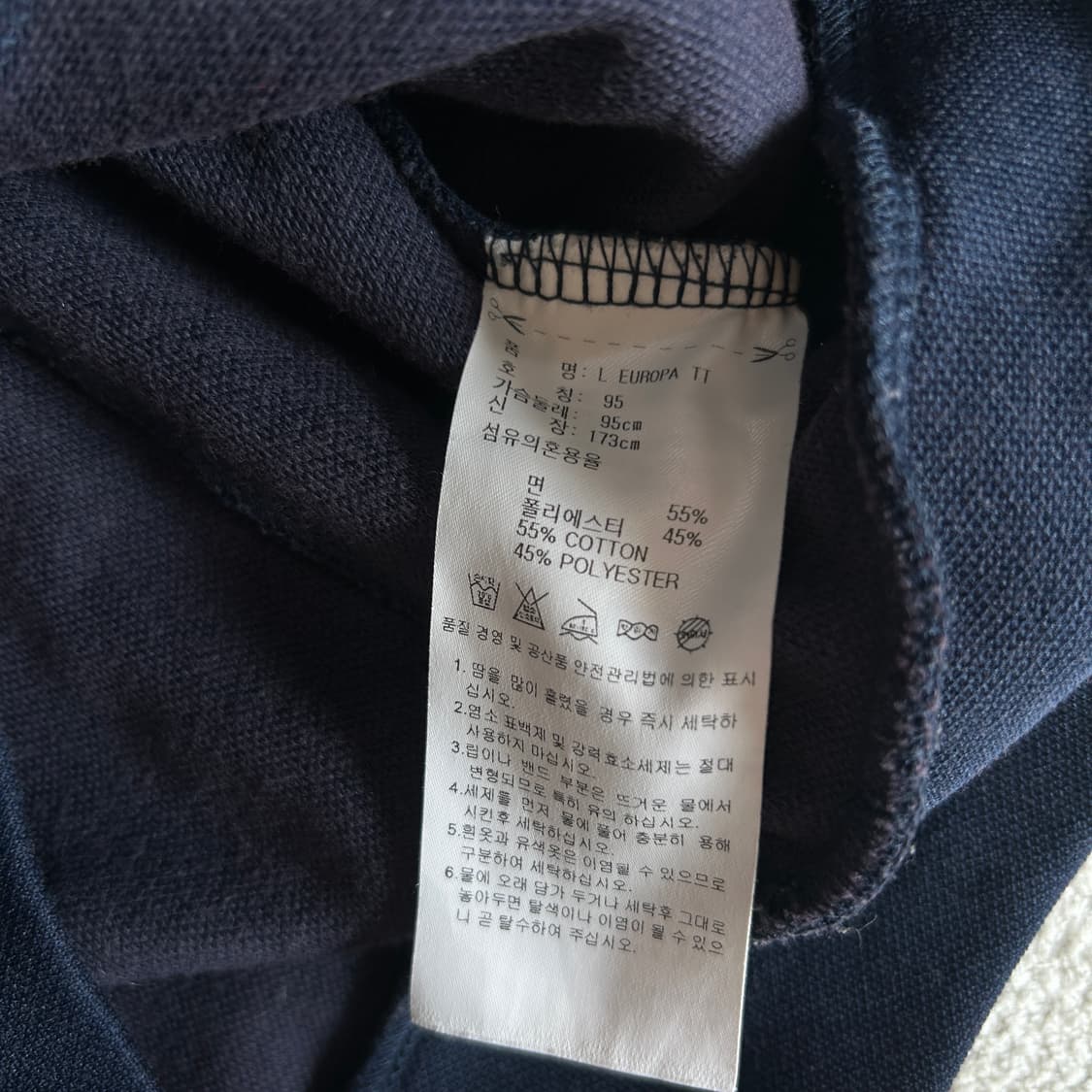 아디다스 유로파 조직 집업 트랙탑 버킷 m 상품이미지3