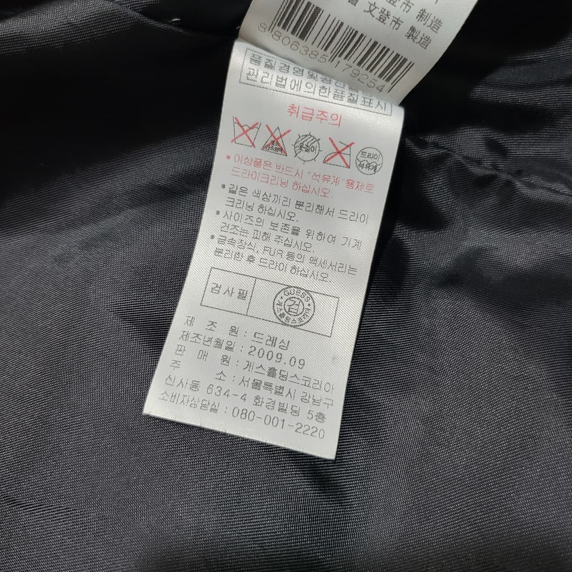 GUESS 게스 덕다운 패딩 블랙 (XL/100) 상품이미지6