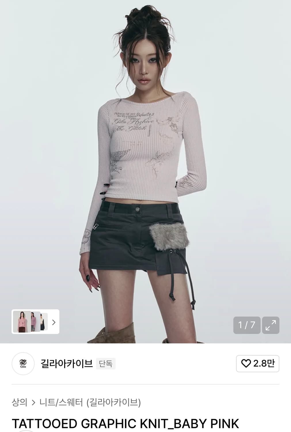 TATTOOED GRAPHIC KNIT_BABY PINK 상품이미지1