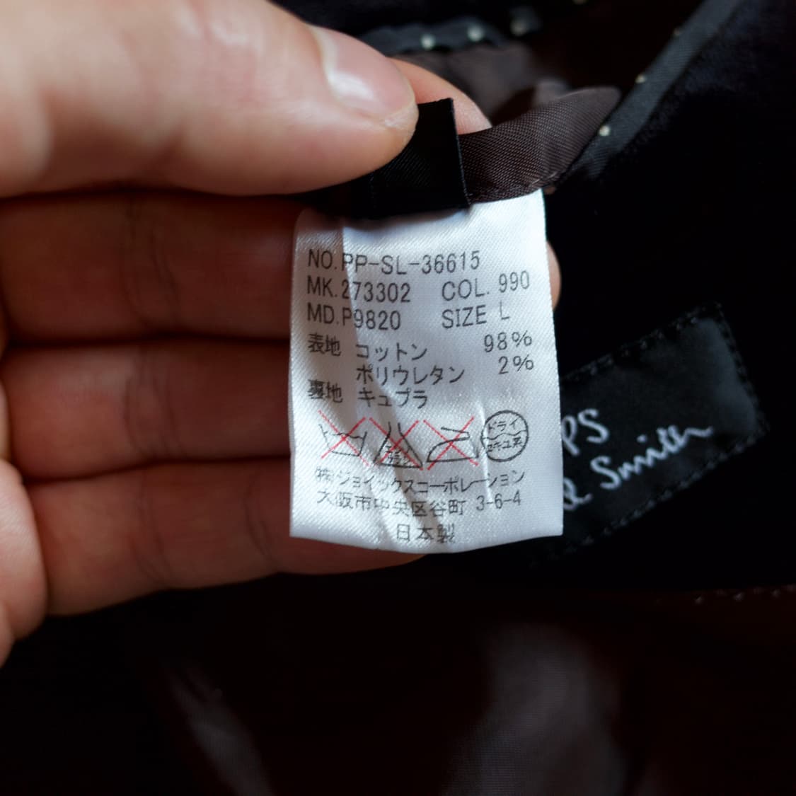 Paul smith velour blazer jacket 상품이미지10