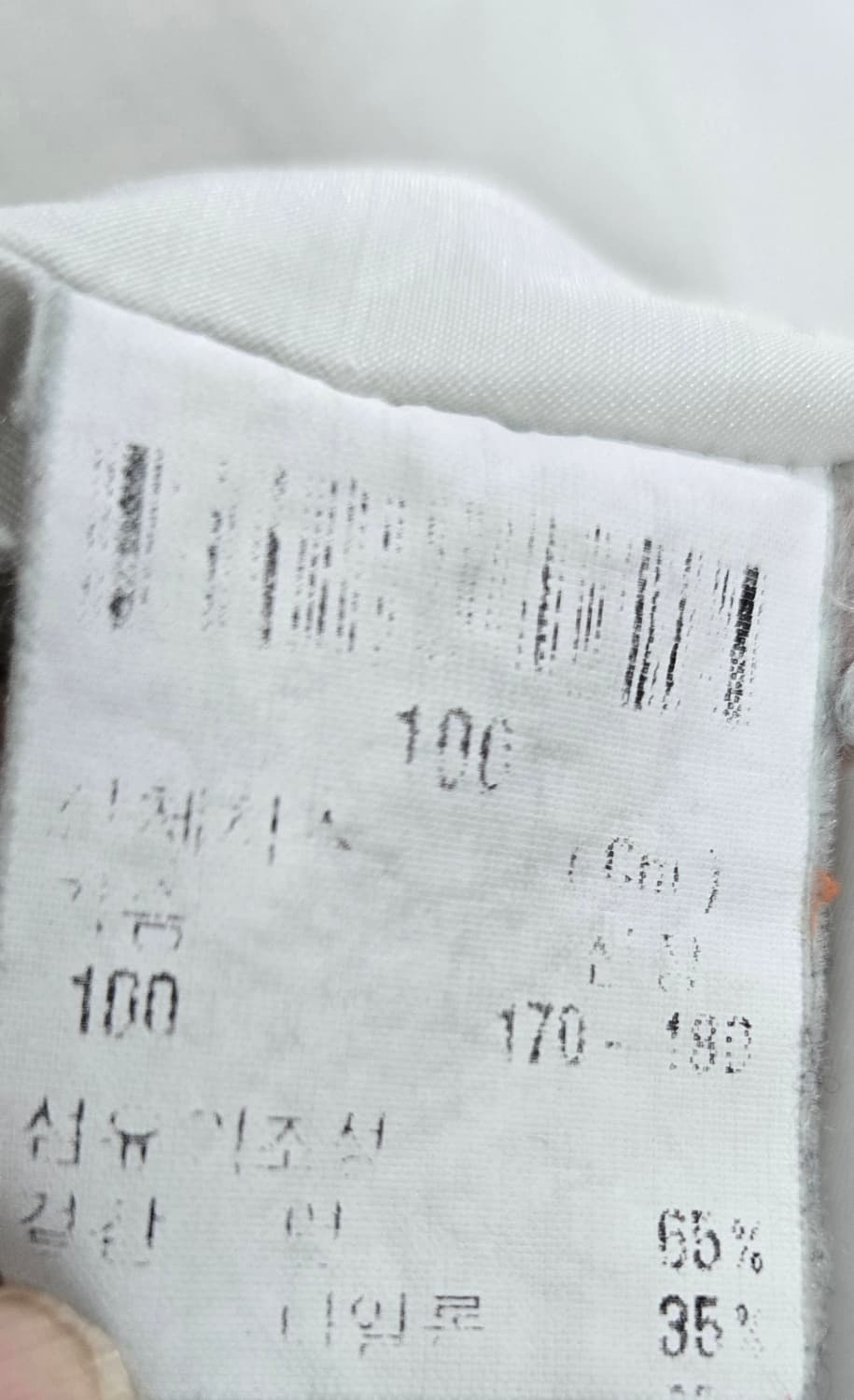 Faconnable파쏘나블 90s빈티지자켓 상품이미지8