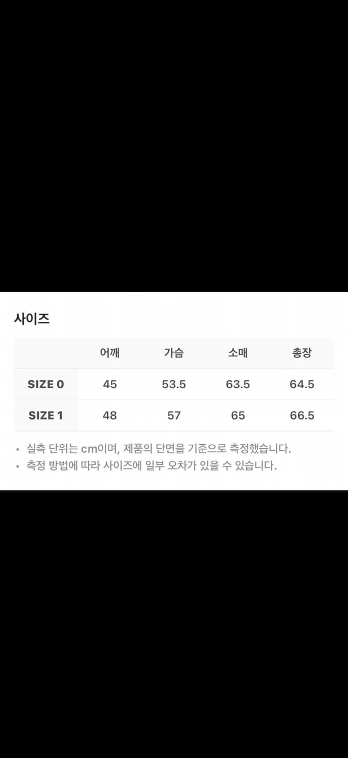 미개봉 새상품 사파리스팟 리버시블 후디 후드집업 올리브 상품이미지3