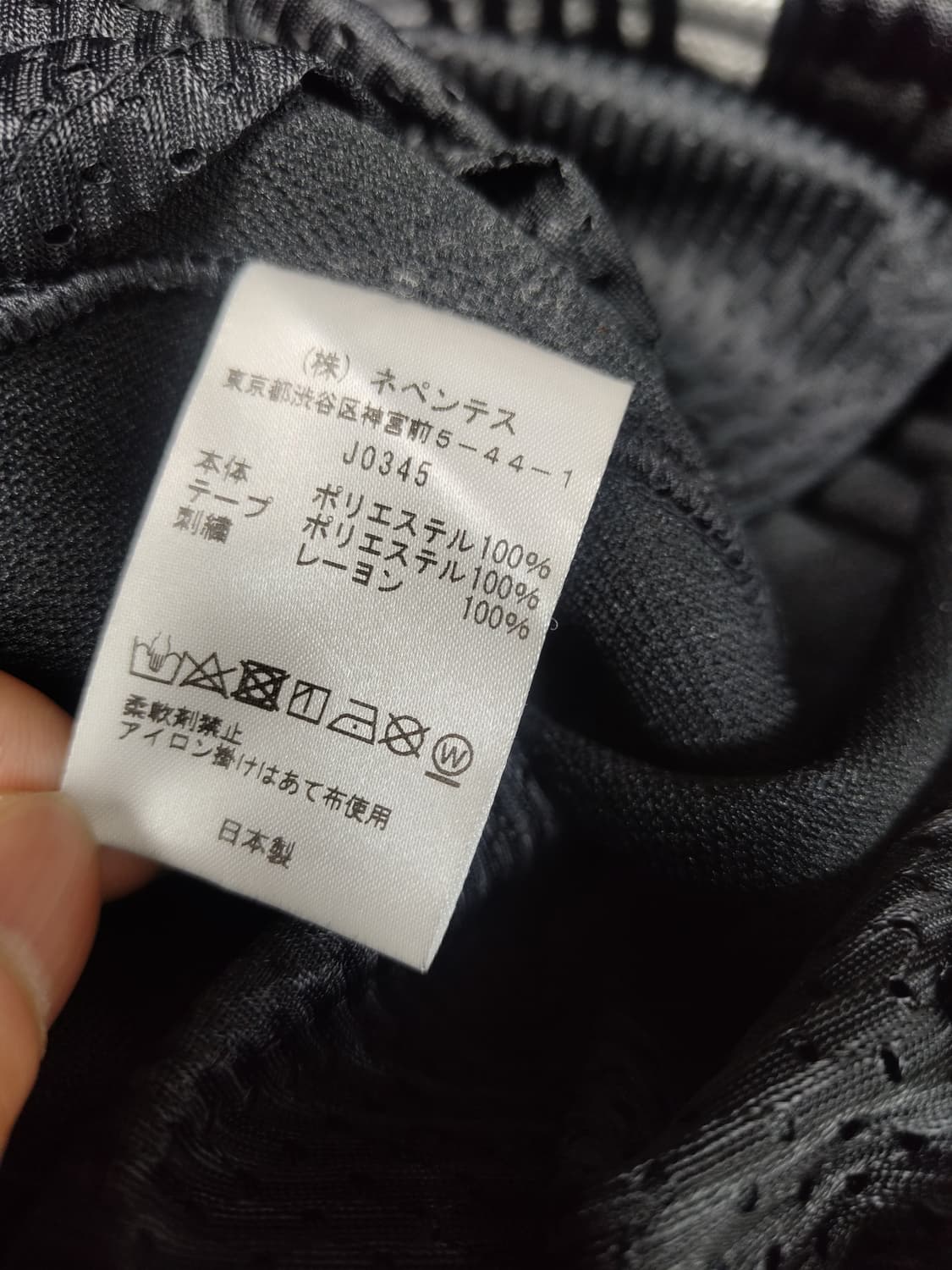 니들스 트랙팬츠 네로우핏 검흰 s사이즈 상품이미지3