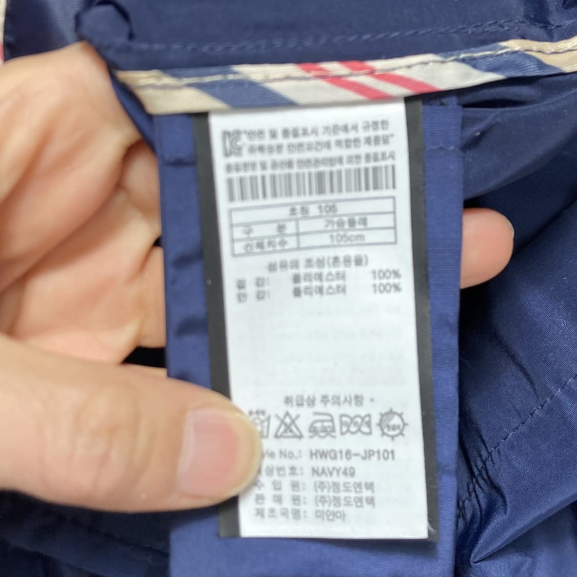 그렉노먼 여성트렌치코트 네이비 105 상품이미지5