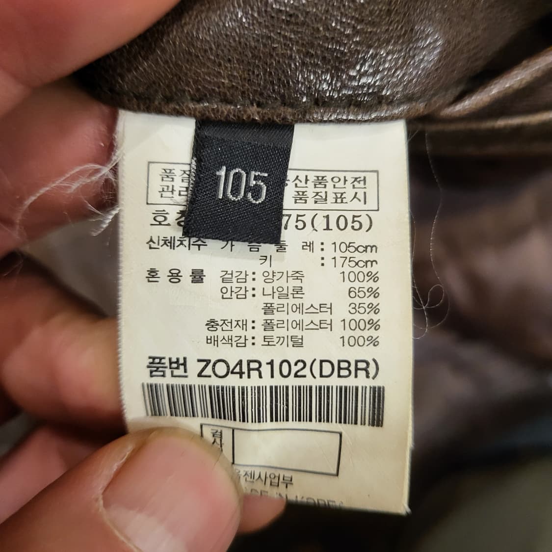 OLZEN 레더 자켓 (105) 상품이미지10