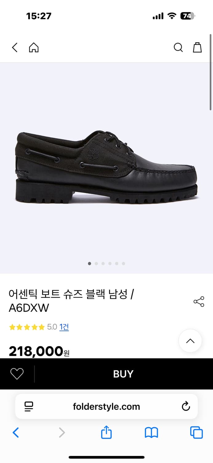 팀버랜드 보트슈즈 검은색 270 상품이미지1