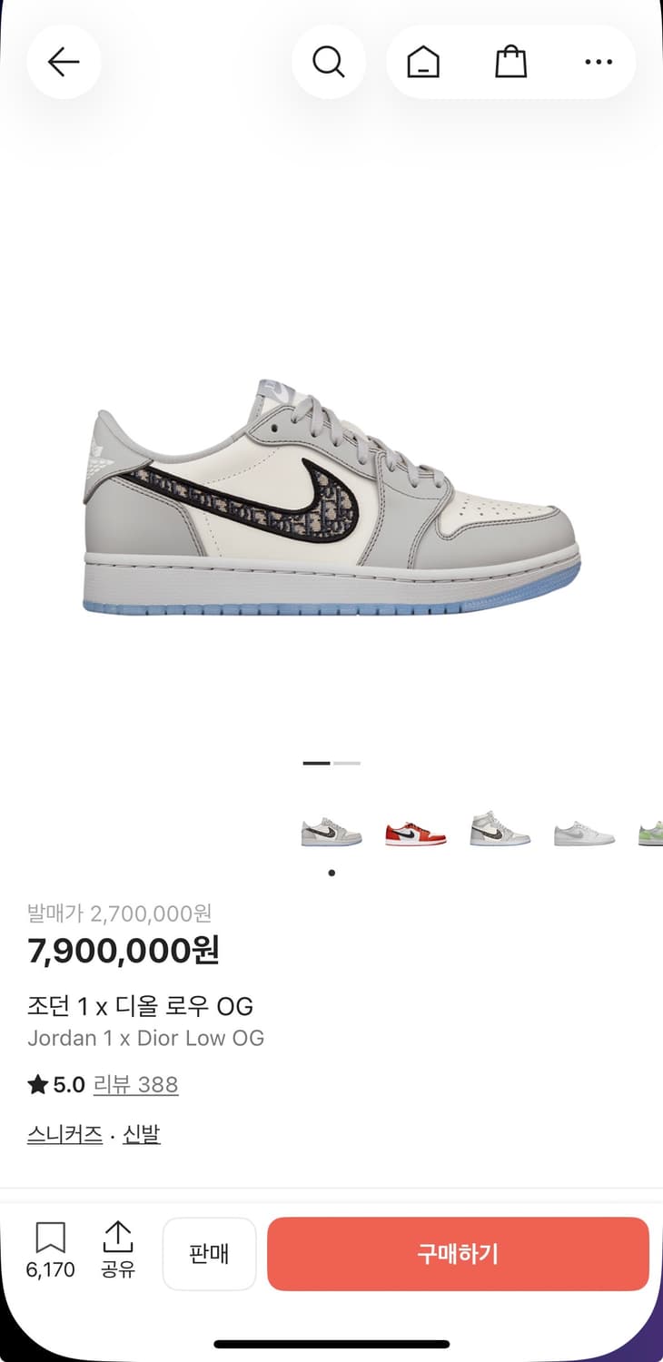 조던 1 x 디올 로우 OG 상품이미지1