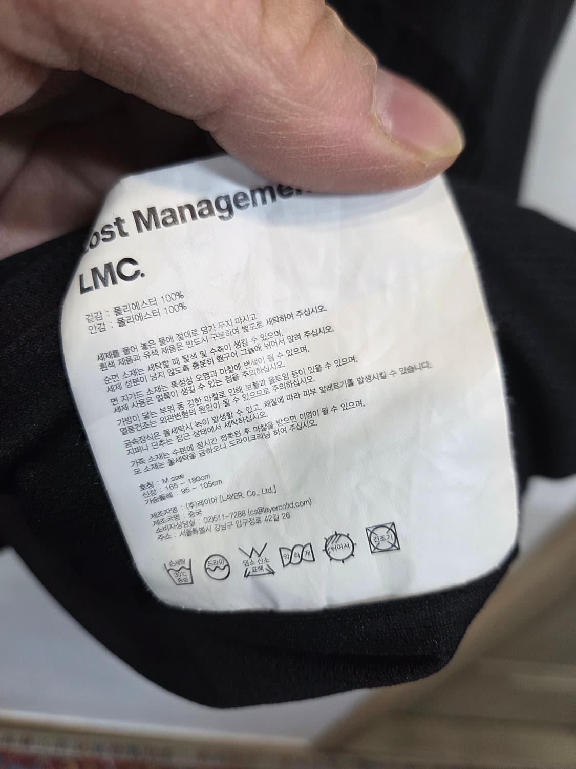 Lmc 벨벳 벨루어 집업 자켓 M 상품이미지4