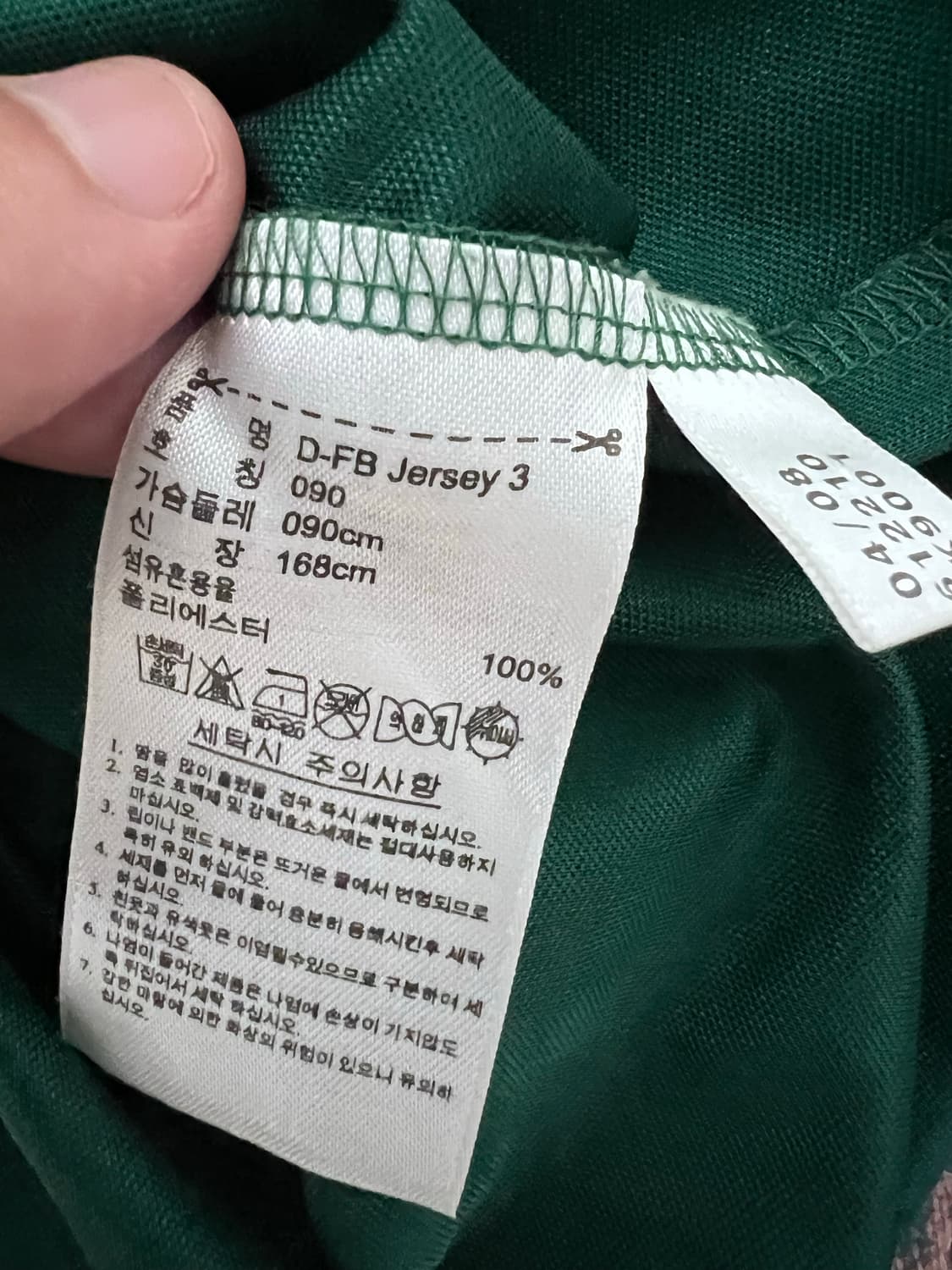 아디다스 팔메이라스 파우메이라스 브라질 유니폼 티셔츠 상품이미지4