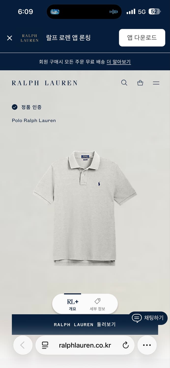 [QR 신형]폴로 랄프로렌 반팔 카라티 피케티  상품이미지7