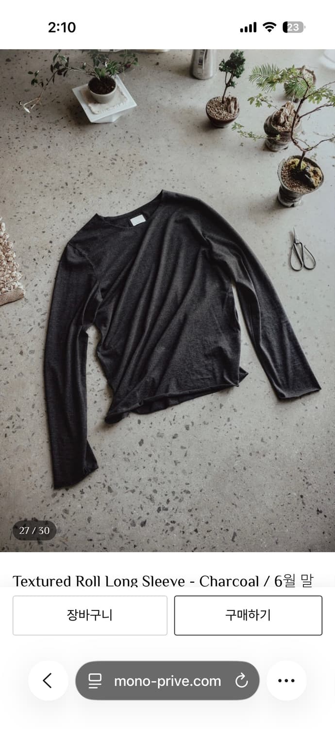 Textured Roll Long Sleeve - Charcoal 상품이미지1