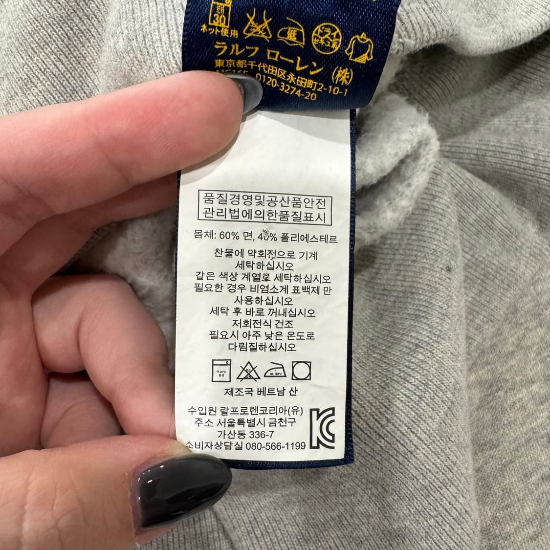 218. 폴로 후드집업 상품이미지4