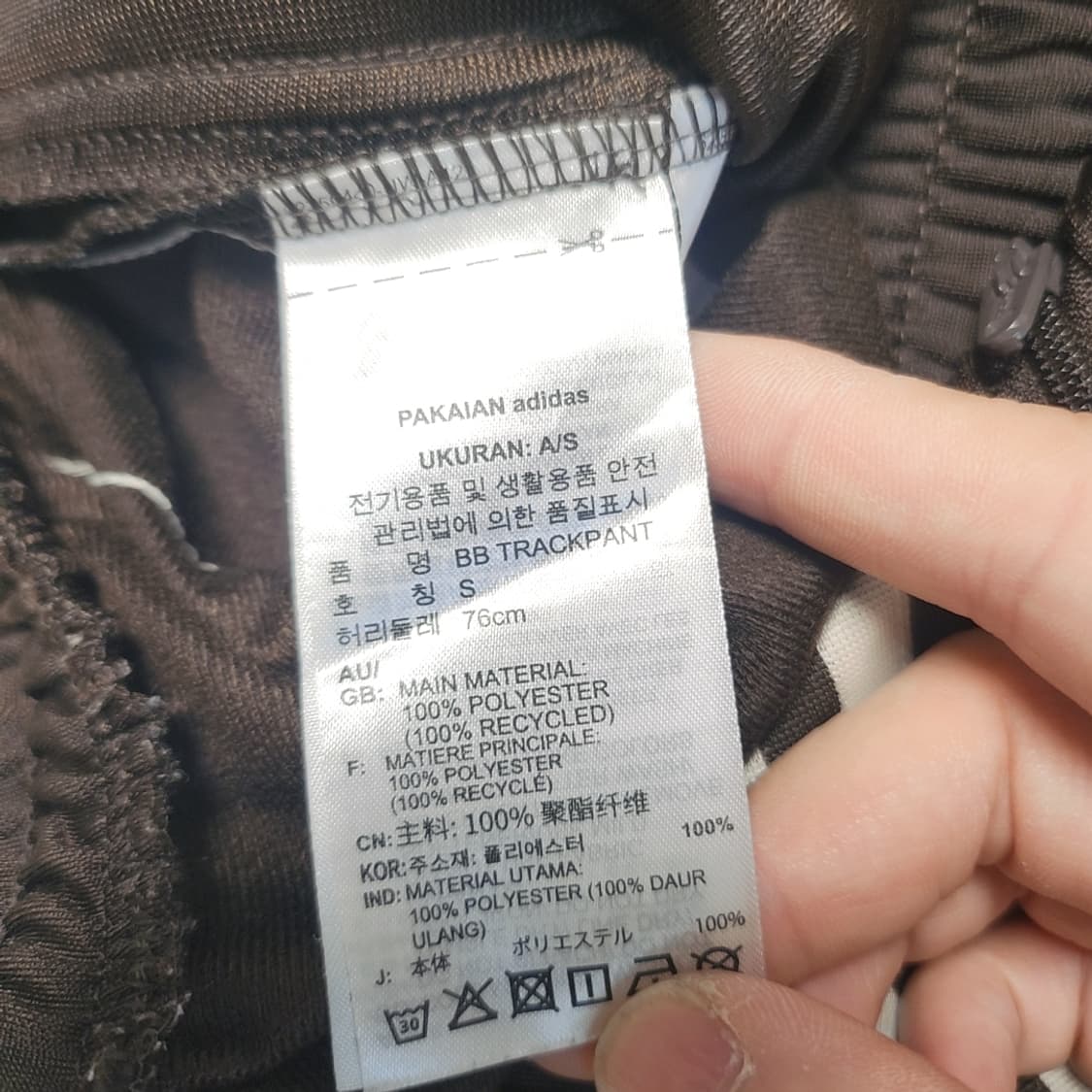 [S] 아디다스 파이어버드 트랙팬츠 상품이미지4