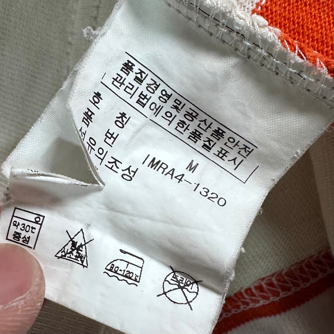 폴로 진스 스트라이프 럭비 티 상품이미지7