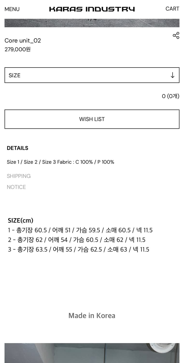 karas industry 자켓 상품이미지3