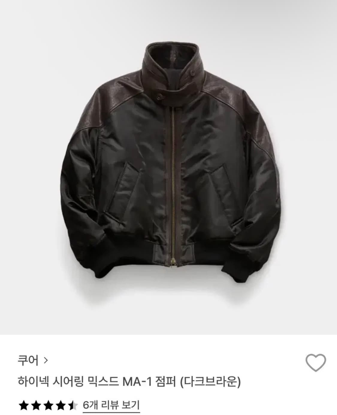 쿠어 시어링 하이넥 믹스드 ma-1 점퍼 상품이미지1