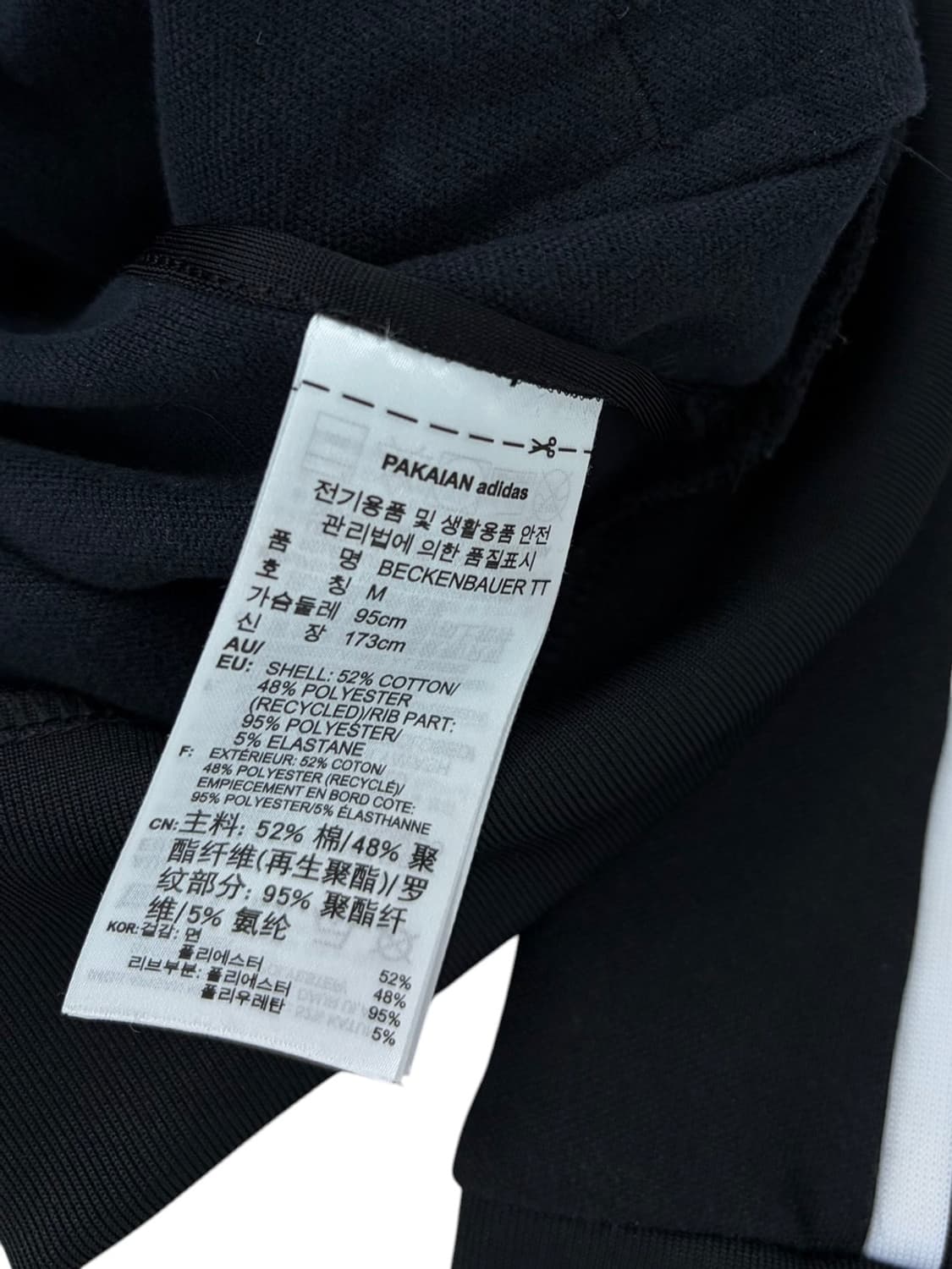 아디다스 베켄바우어 져지 블랙 (M) 상품이미지8