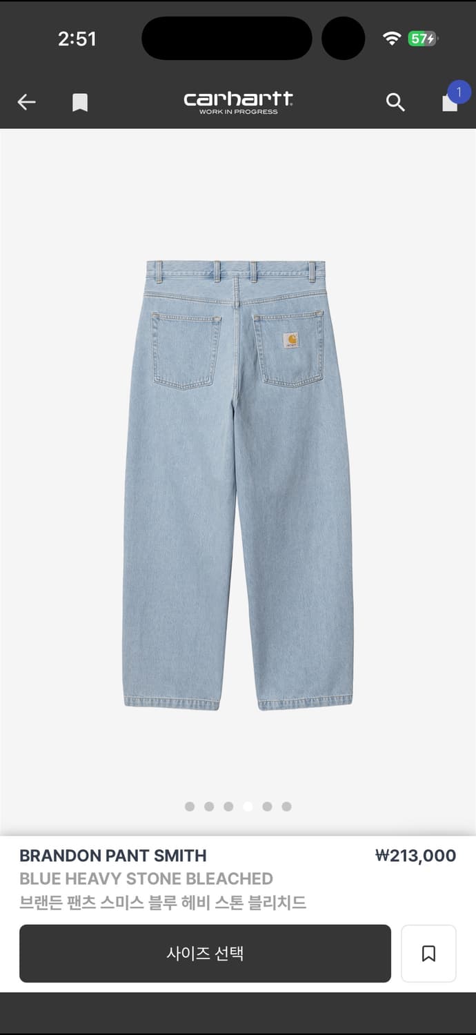 브랜든 블루 헤비 M사이즈 구매 상품이미지1