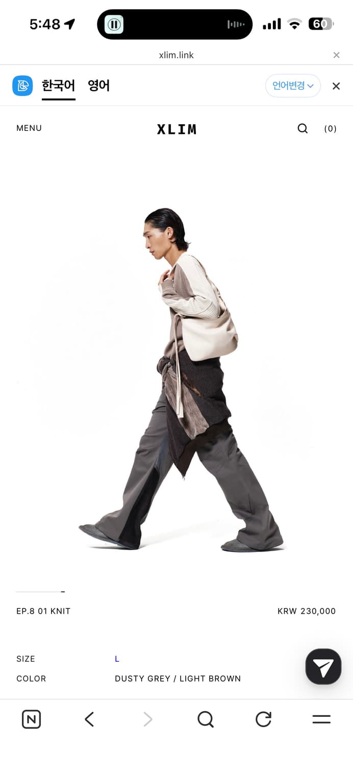 엑슬림 ep.8 01 니트 상품이미지7