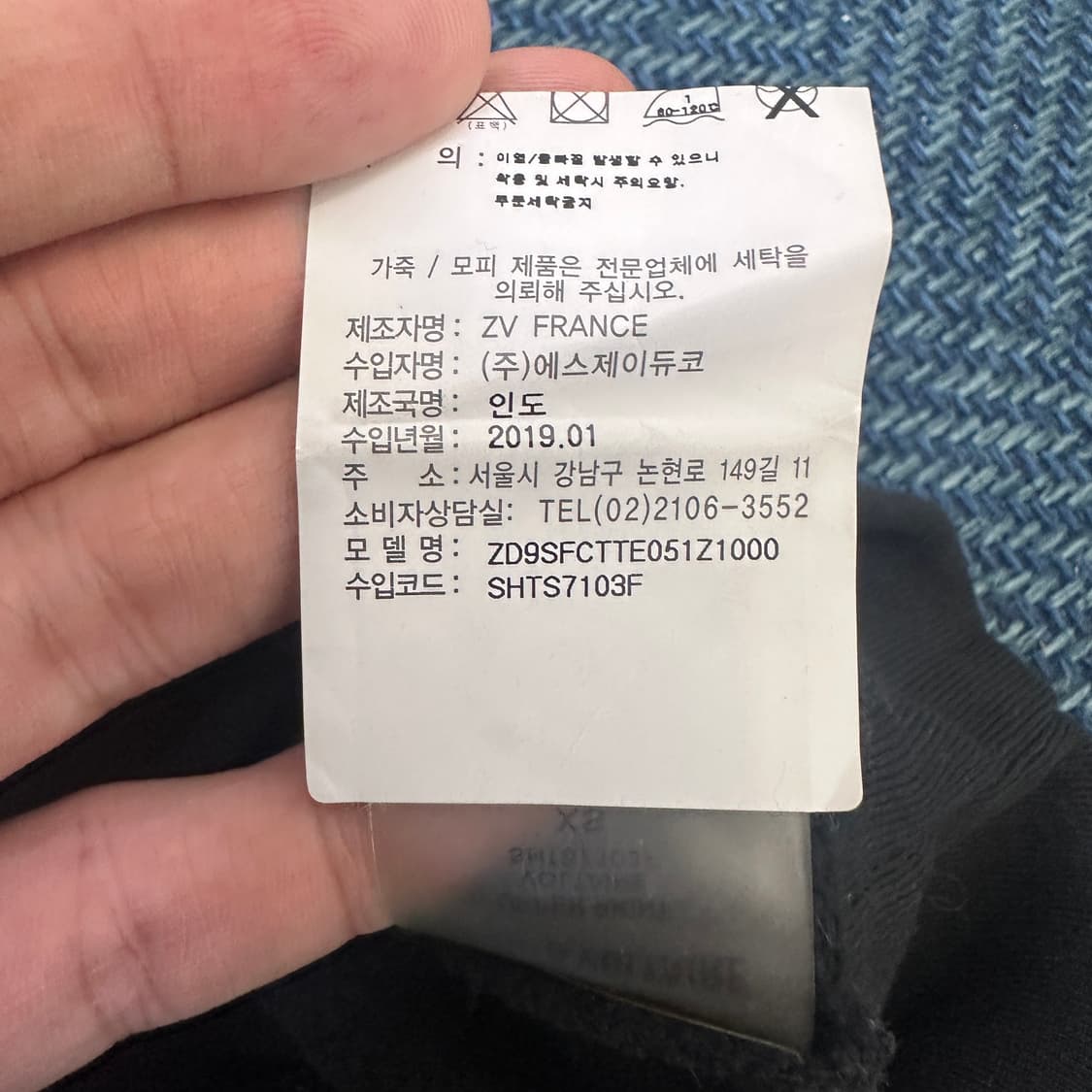 [여성00] 쟈딕앤볼테르 맨투맨 상품이미지4