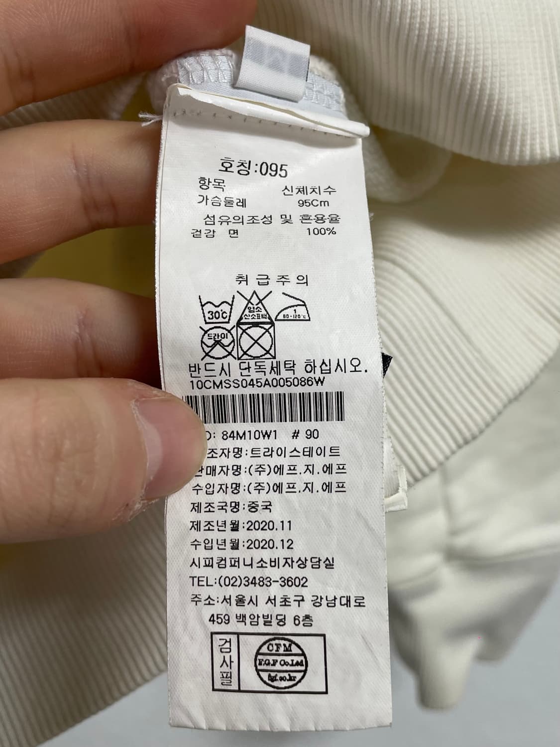 CP컴퍼니 렌즈 라운드 맨투맨 (on.137) 상품이미지7