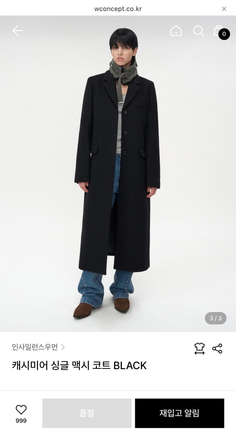 인사일런스 캐시미어 싱글 맥시 코트 블랙  상품이미지1