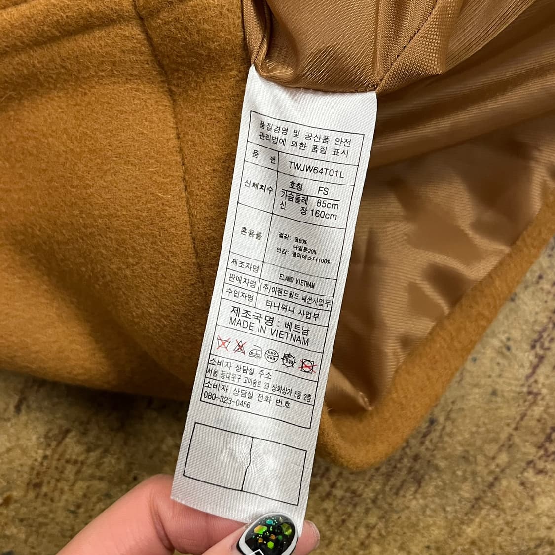 티니위니 더플 떡볶이 코트 브라운  상품이미지6