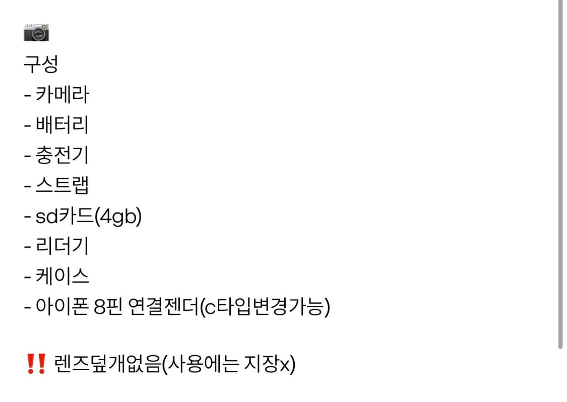 니콘 쿨픽스 s3500 디지털카메라 빈티지디카 상품이미지4