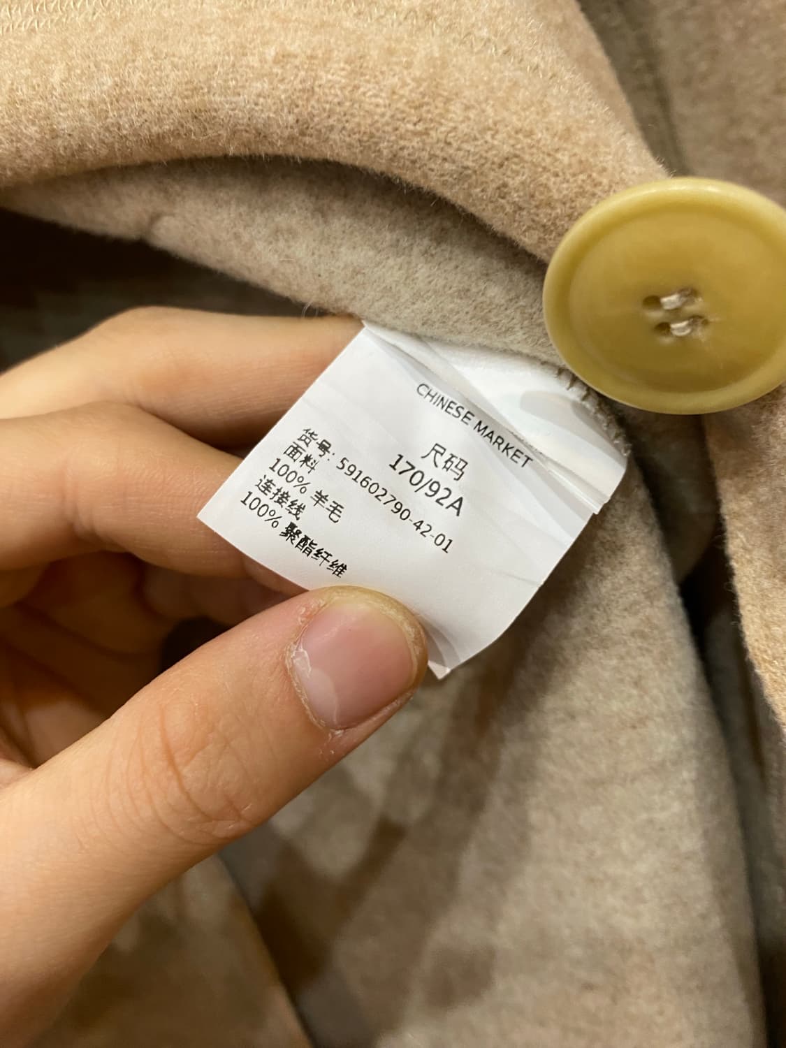 막스마라 울 자켓 코트 상품이미지5