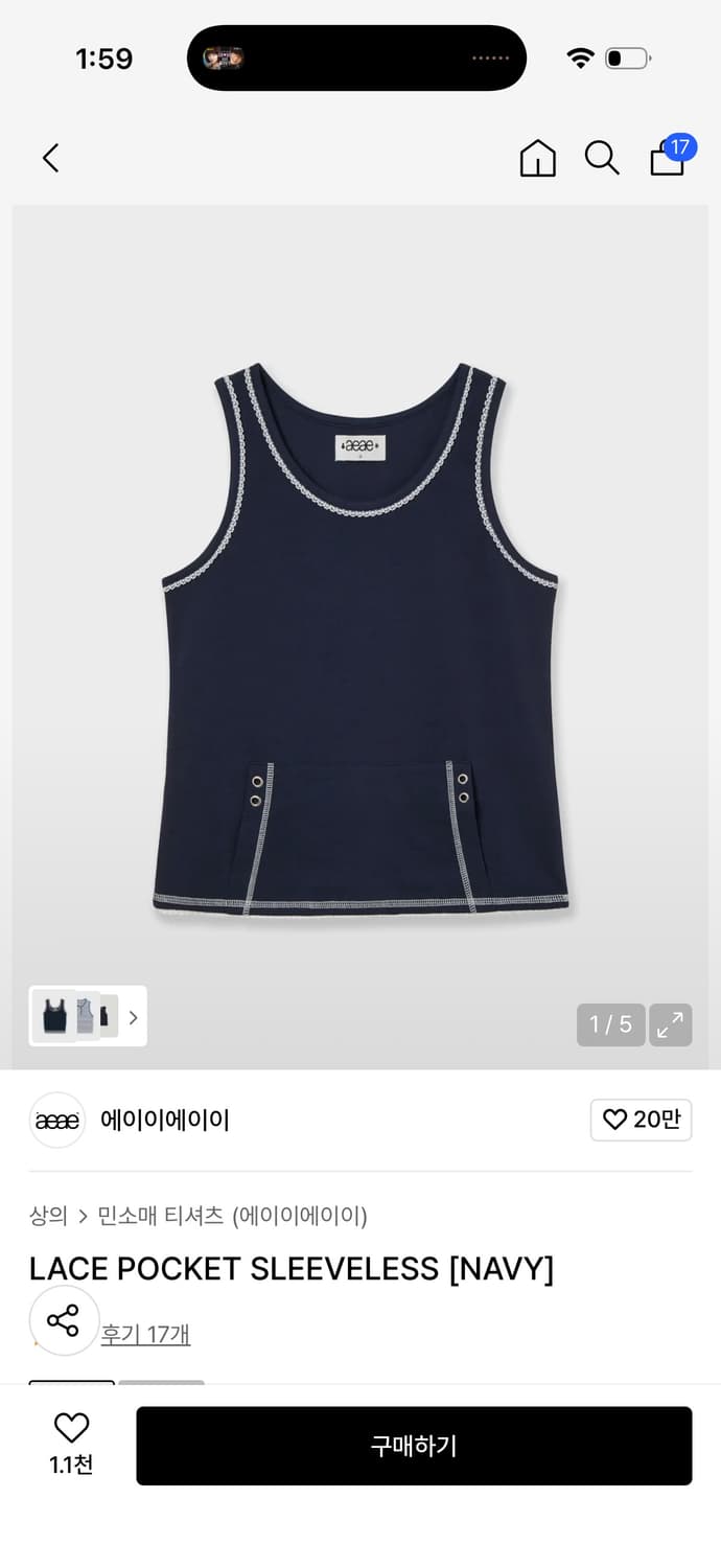 aeae 슬리브리스 상품이미지1