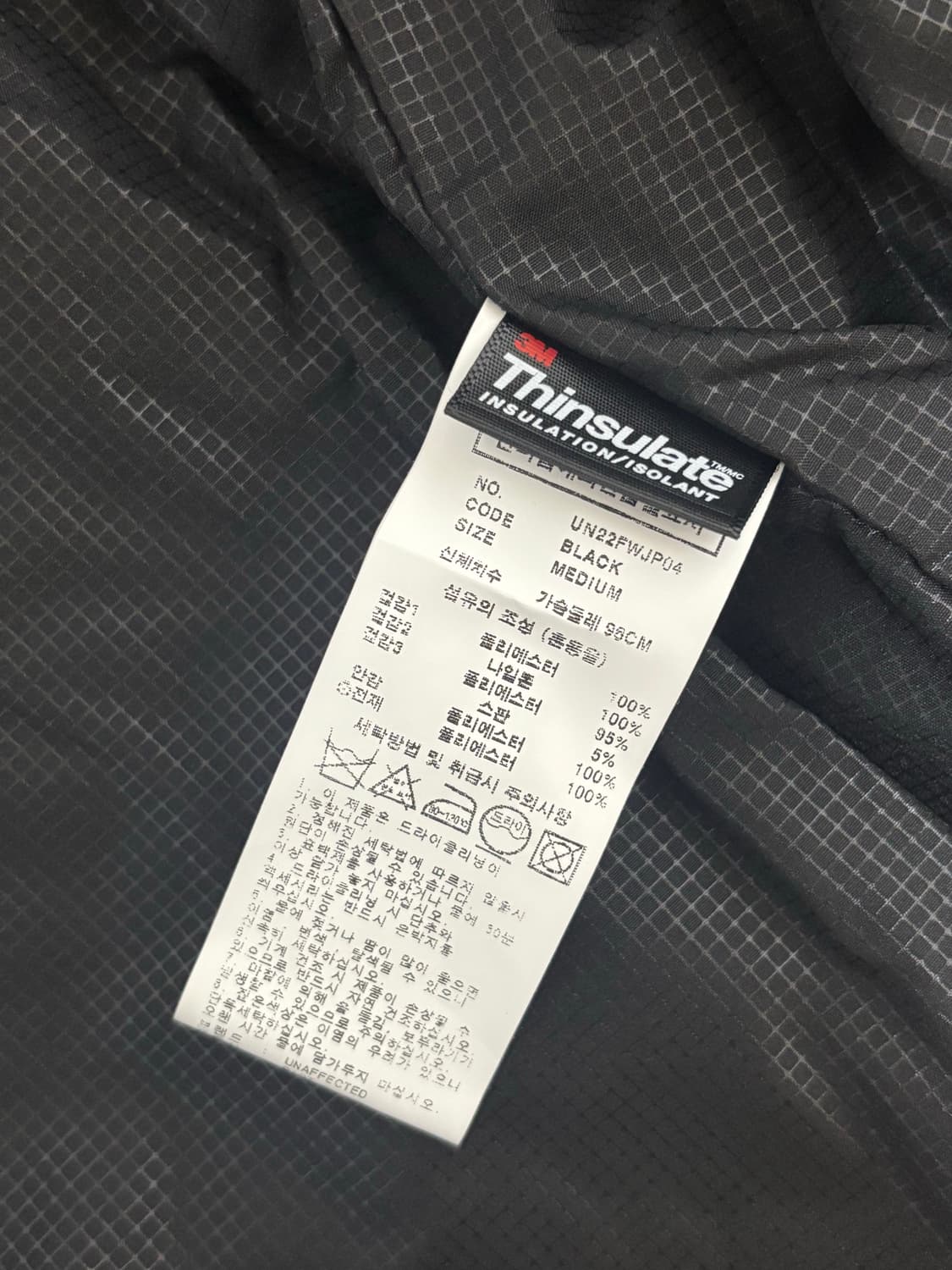 [새상품] UNAFFECTED 언어펙티드 패디드 플라이트 자켓 패딩 상품이미지3