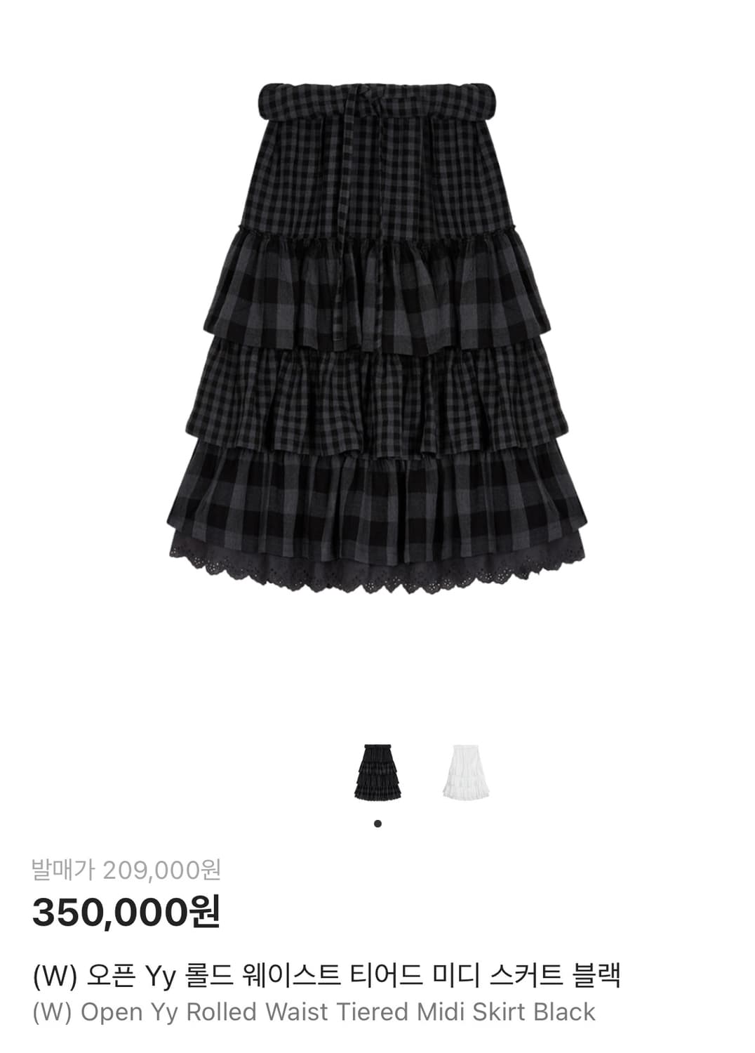 오픈와이와이 (더오픈프로덕트) 롤드 웨이스트 티어드 스커트 S 상품이미지5