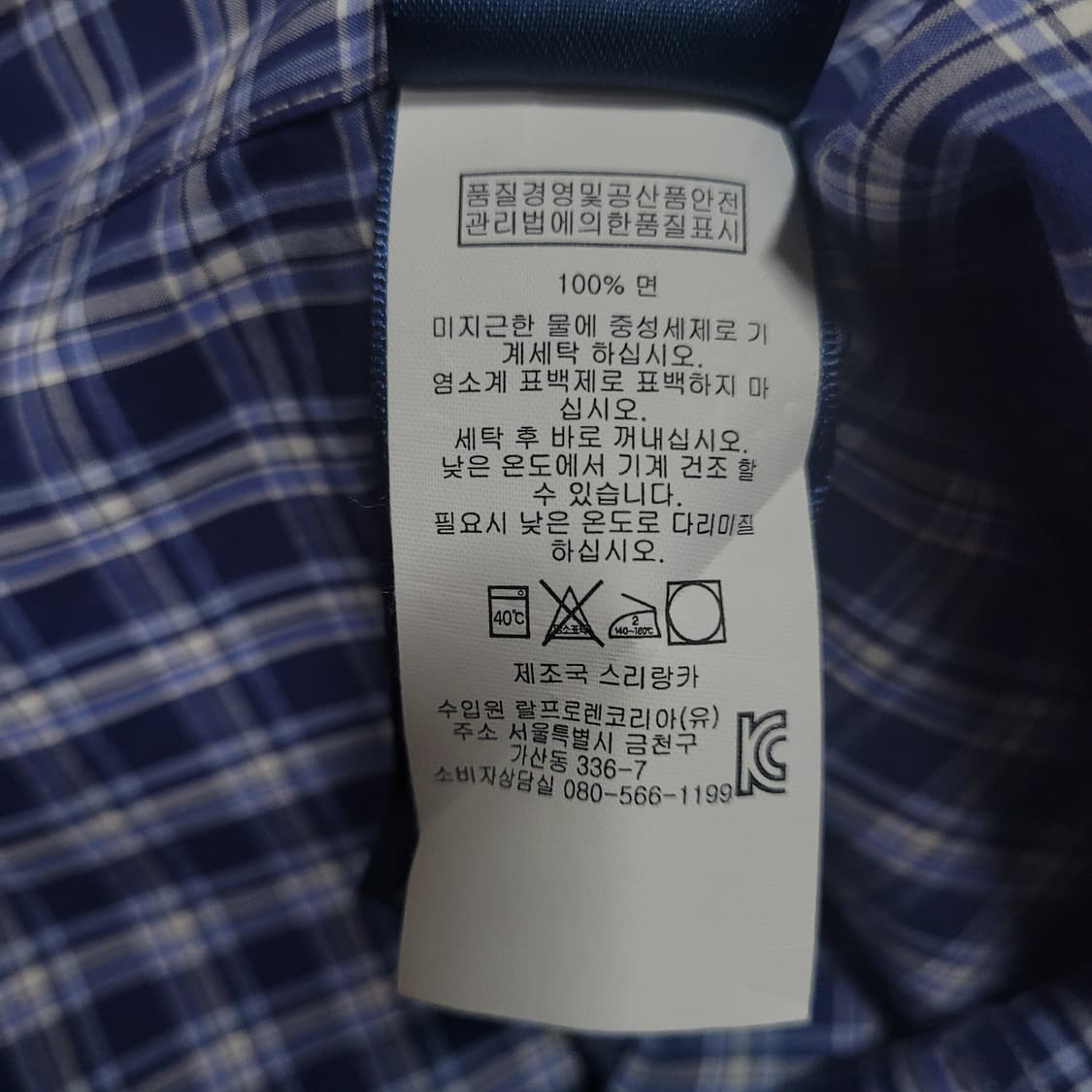 Ralph Lauren 랄프로렌 자수로고 셔츠 상품이미지7